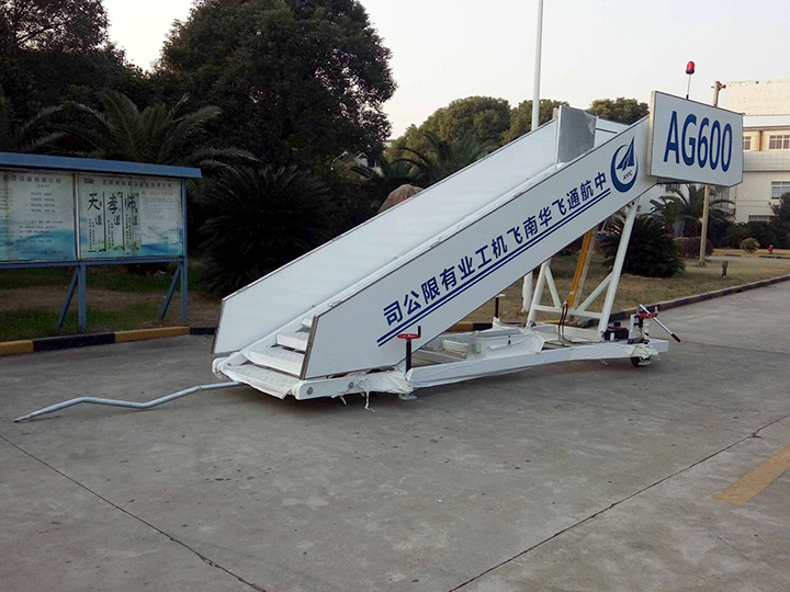 AG600兩棲飛機配套客梯車航福造??！