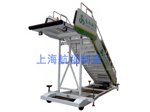 HFKT1023手推旅客登機(jī)梯